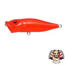 NEW Megabass POP-X 14 VR Lure