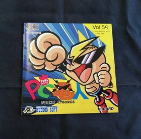 Hudson's PC Genjin series PC Denjin PC Engine HuCard software