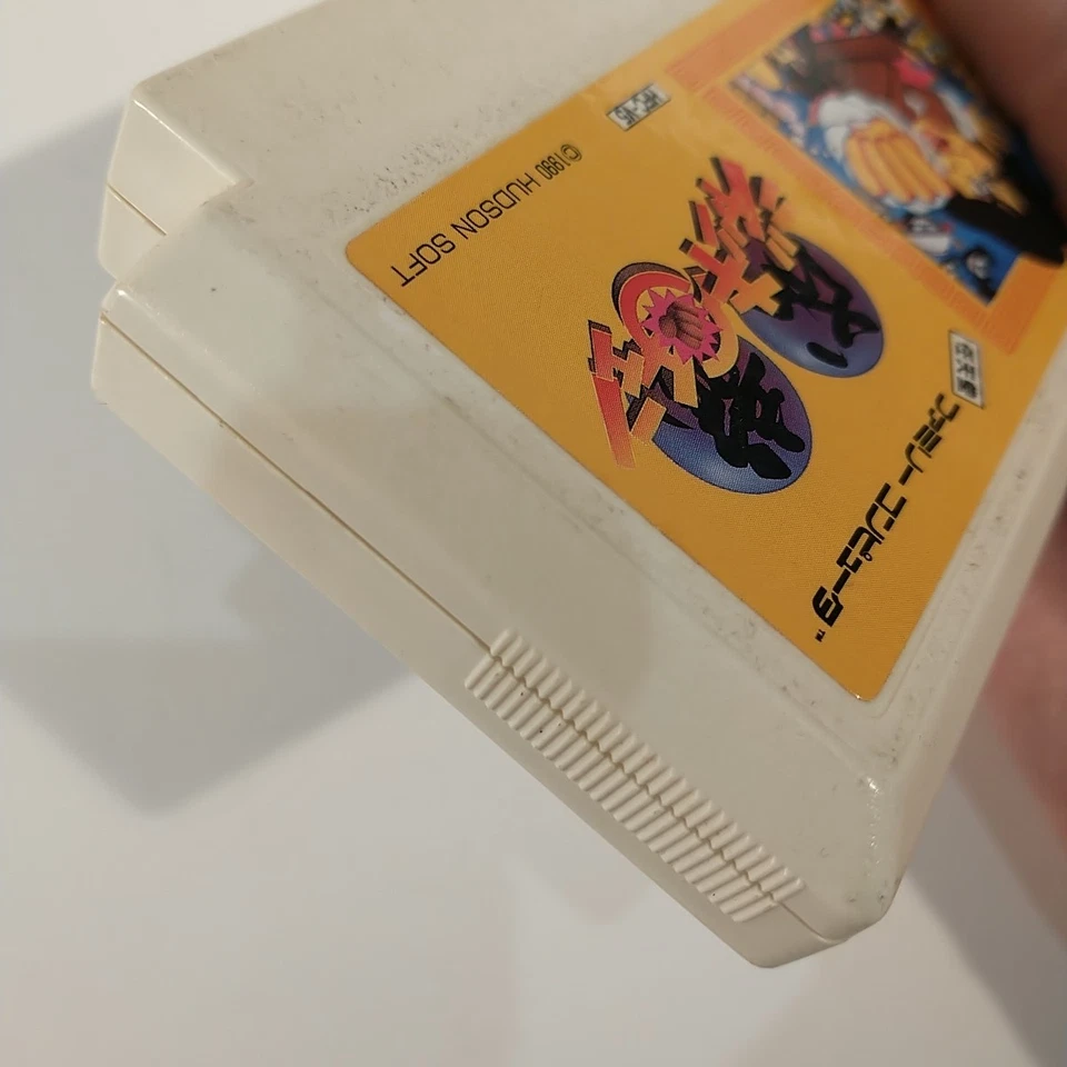 Jackie Chan (Nintendo Famicom FC NES, 1991) Japan Import - Image 4 of 4