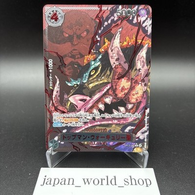 St. Topman Warcury OP13-089 Alt Art Red Text Carrying on His Will