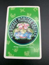Venusaur Green Back Lot Poker 1996 Pokemon Red De Japanese x1 Playing Card NM-LP