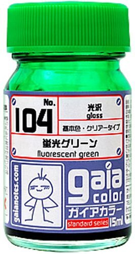 Gaia Notes Color 104 Глянцевая флуоресцентная зеленая бутылка с лаковой краской 15 мл США 1990₽