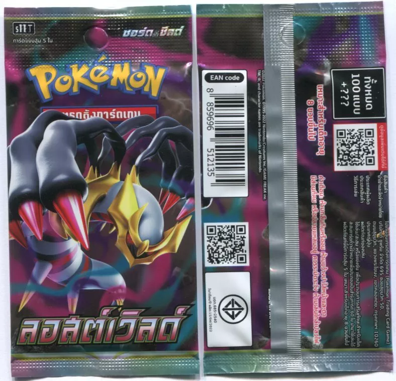 1 PACK - Pokemon Card Lost Abyss s11 Japanese Booster New Sealed