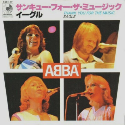 BRAND NEW RARE JAPAN 7'' VINYL ABBA THANK YOU FOR THE MUSIC / EAGLE DSP-157