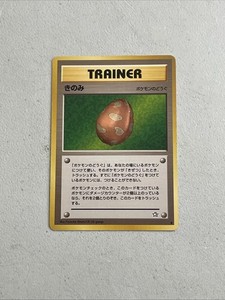 Pocket Monster Trainer Card | eBay