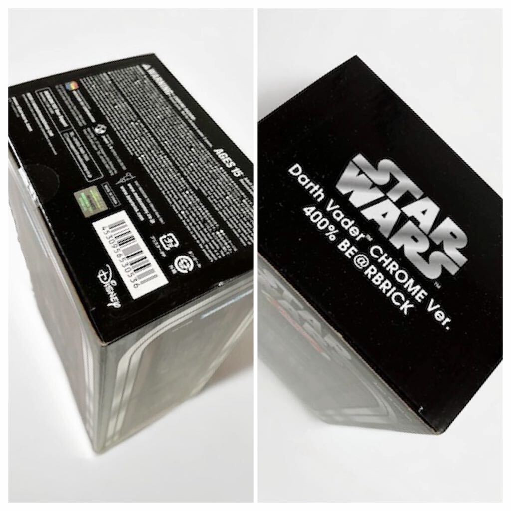 Rare BE@RBRICK 400% Darth Vader CHROME Ver. Bear Brick Rare BE@RBRICK 400% Darth Vader CHROME Ver. Bear Brick