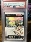 2003 Pokémon Zukan Adventure Card #036 Meowth PSA 9