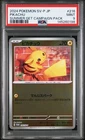 7P_003 Pokemon Pikachu SV-P PROMO SUMMER GET CAMPAIGN PACK #216  Japanese PSA 9