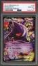 Pokemon Gengar EX XY Phantom Forces Holo Ultra Rare #34 PSA 10 Gem Mint