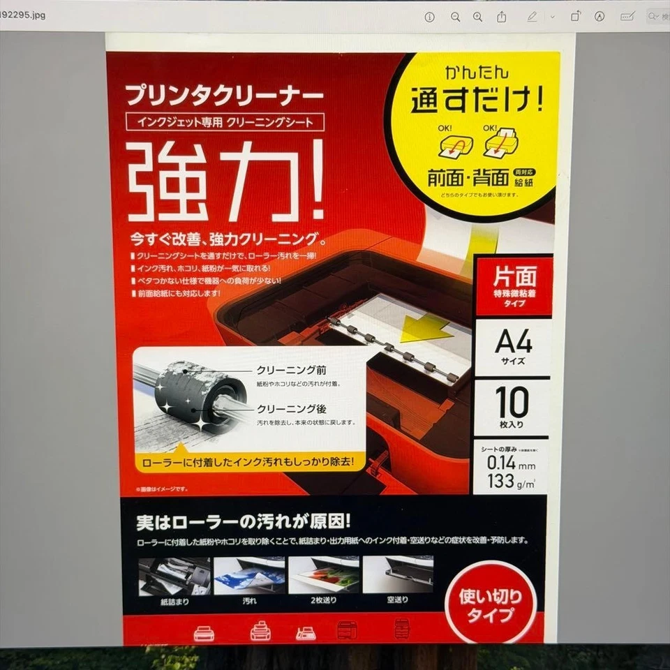 EPSON GT-X900 Perfection V700 Flatbed Scanner Film Photo Tested Working - Image 3 of 4