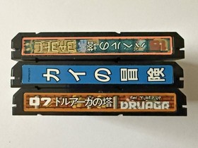Famicom Tower of Druaga and Babel Quest of Ki 2-Game Set Namco NTSC-J Japan