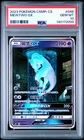 2023 POKEMON SIMPLIFIED CHINESE CSMPI #048 MEWTWO GX PSA 10
