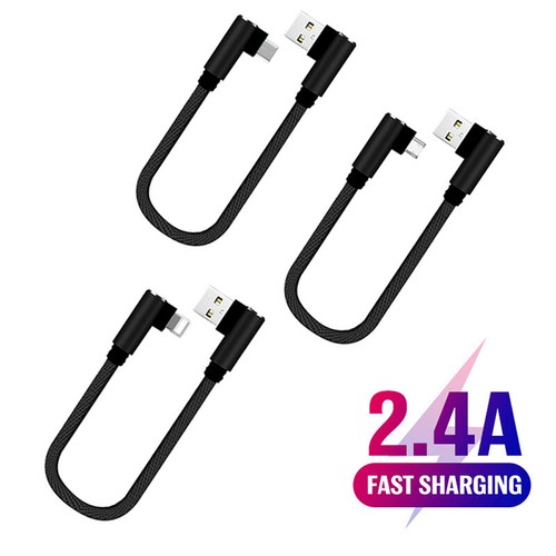 25cm USB to Type C Short Charging Cable Elbow 90 Degree 2.4A Fast Charging Co-i- - 第 11/15 張圖片