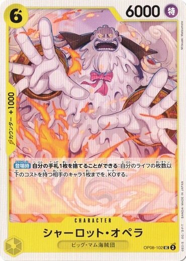 Charlotte Opera OP08-102 UC Two Legends One Piece cards game Japanese NM