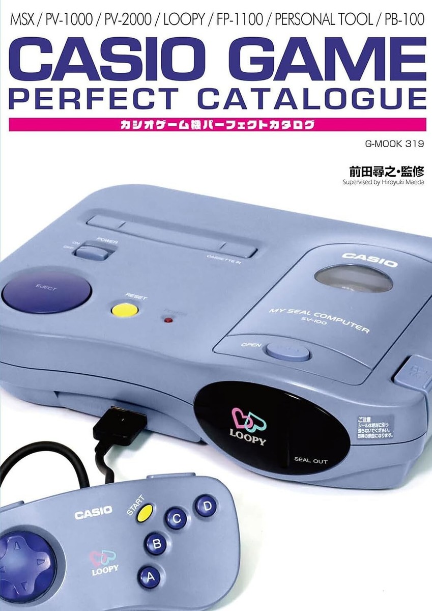 Casio Game Perfect Catalogue | JAPAN Game Fan Book PV-1000 PV-2000