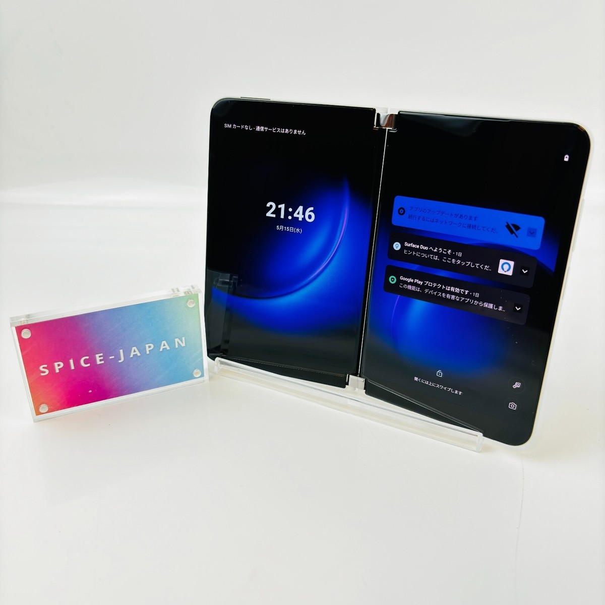 Microsoft Surface Duo 2 Glacier Unlocked 8GB 128GB SIM Free Microsoft Surface Duo 2 Glacier Unlocked 8GB 128GB SIM Free
