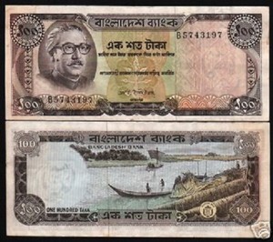 Bangladesh 100 Taka P 12 1972 Boat River Mujibur World Money Bill Asia Bank Note Ebay