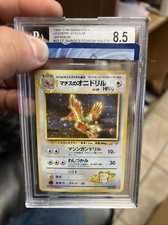 1998 Pokemon Lt. Surge's Fearow Holo Japanese Gym Heroes BGS 8.5 Vintage PSA CGC