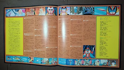 Rinkaさま Japanese Actress Rinka Kumada 1st Photo album 