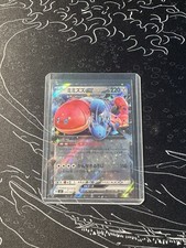 Orthworm ex 074/102 Sv7: Stellar Miracle Holo (Japanese) for sale