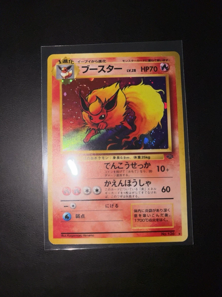 Flareon Pokémon TCG Professional Sports Authenticator (PSA