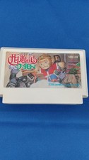 JARECO Journey to the West World Famicom
