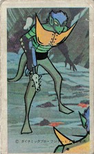 Dynamic Pro Toei Anime Monster Alien 22225 Menko Card Japanese Vintage