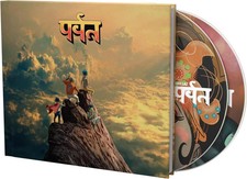 Gorillaz - The Mountain (Deluxe Double CD Book) + 4 Bonus Tracks + Obi Strip