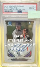 Kyle Freeland 2014 Bowman Chrome Rookie PSA10 Rockies Baseball Card