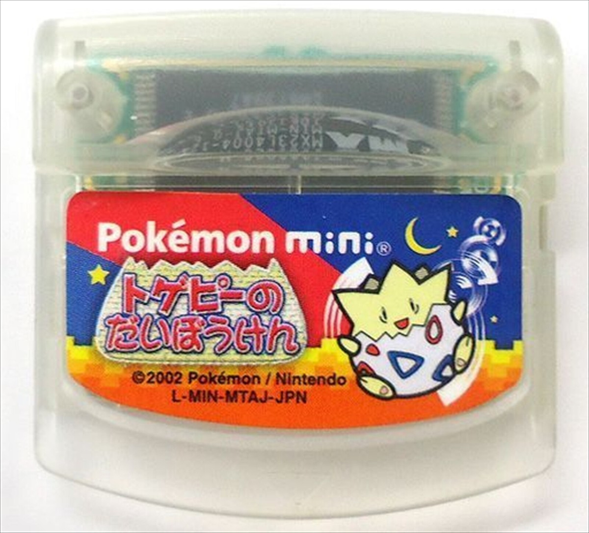 ポケモンミニ専用カートリッジ「トゲピーのだいぼうけん」 レア商品✨️ ポケモンミニ トゲピーのだいぼうけん