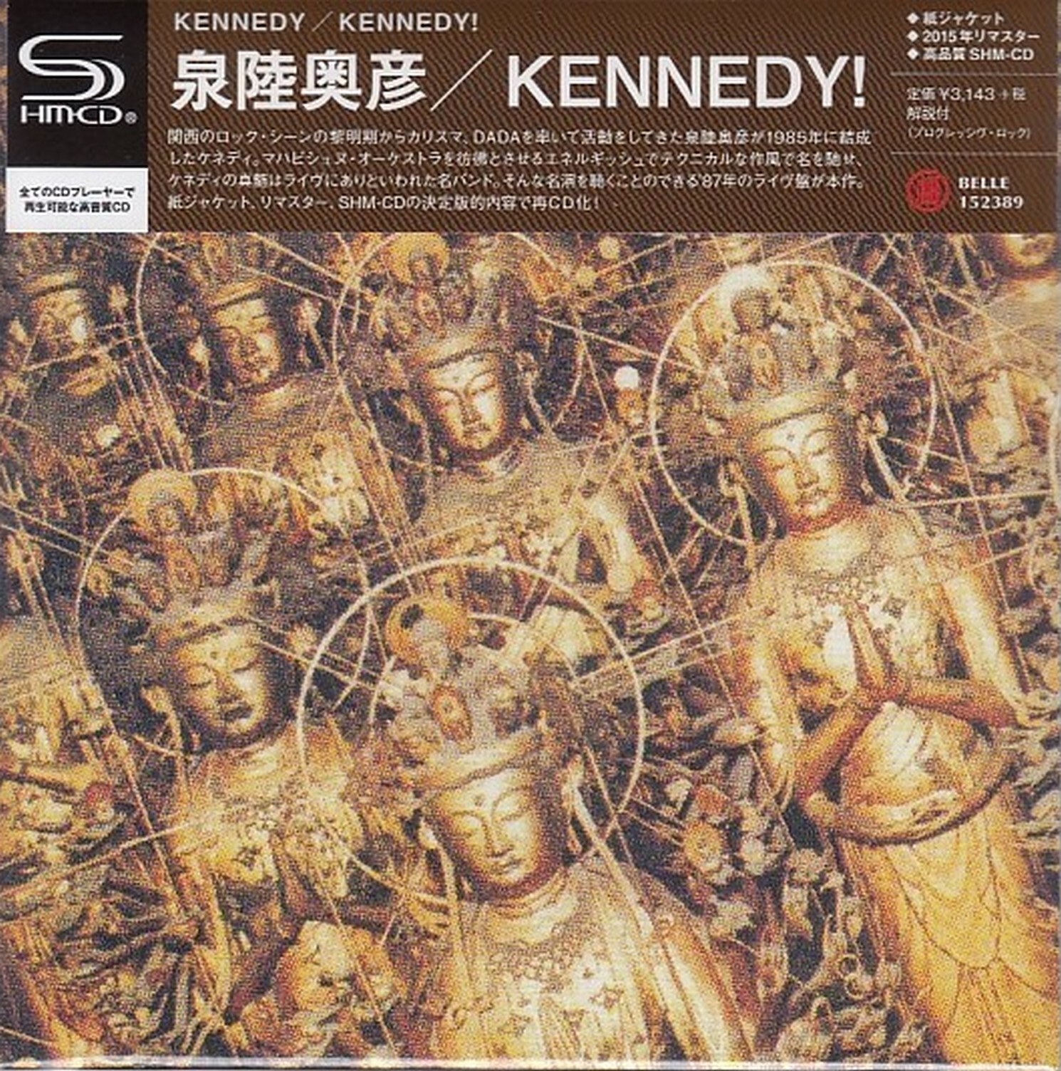 KENNEDY KENNEDY! JAPAN SUPER COMPLEX PROG MINI-LP SHM-CD SPACE CIRCUS MAHAVISHNU