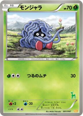 タレントカード 3/13-1 ゼクス #ZX_TCG 13周年記念の買取表を更新いたしました！現在も買取を
