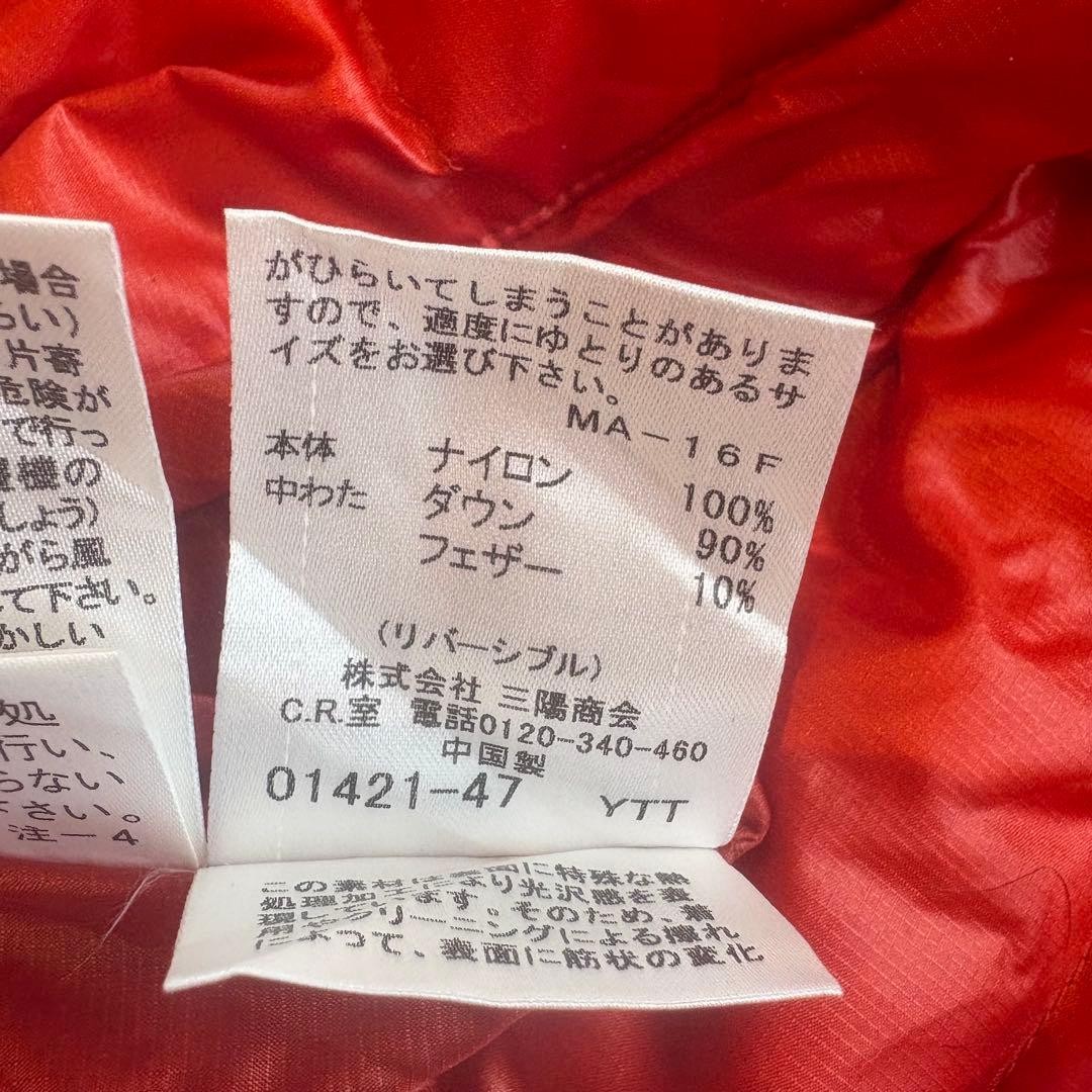 Burberry Bluelabel Reversible Down Jacket - image 4