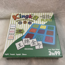 Kingka 2 Learn Chinese Game w/ English, French  Spanish NEW Sealed