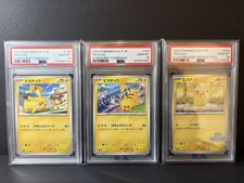 PSA 10 Pikachu Promo Sequential 120/SV-P 197/SV-P 242/SV-P Set 2023–2025 Japan