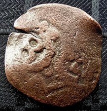 Piraten M&uuml;nze. 8 Maravedies. 1652. &ldquo;Wie die in Oak Island gefundene M&uuml;nze&ldquo;.