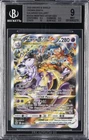 2023 POKEMON SWORD & SHIELD CROWN ZENITH #GG44 FULL ART/MEWTWO VSTAR BGS 9