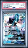 2018 Pokemon Sun & Moon Lost Thunder Suicune Holo #60/214 PSA 8