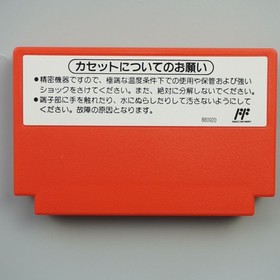 Operation confirmed Famicom cassette Tetris Flash software box with manual y839
