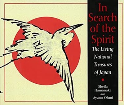 In Search of the Spirit : The Living National Treasures of Japan