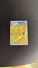 Pokemon TCG Pikachu 151C 173/151 Chinese Exclusive Near Mint