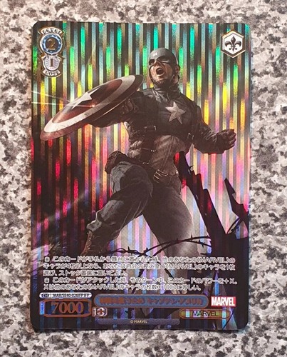 Weiß Schwarz Premium MARVEL MAR/SE40 IFP Infinity Parallel Foil Rare MINT 10 - Bild 27 von 31