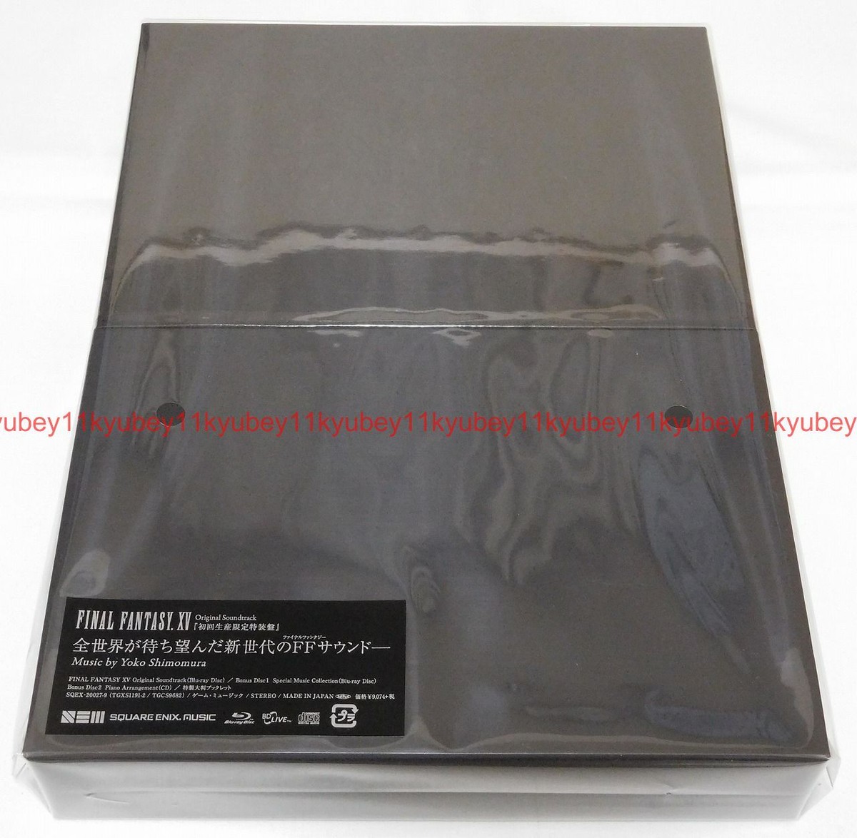 New FINAL FANTASY XV Original Soundtrack First Limited Edition Blu