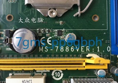 ☆mit☆⑤800 1 PCS MSI MS-7886 VER:1.0 Industrial Control Motherboard in good