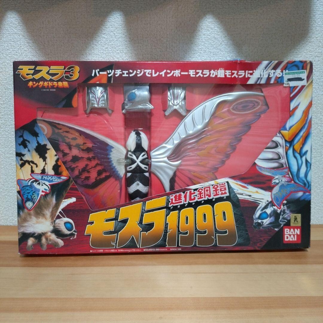Bandai Armor Mothra 1999 Rebirth of Mothra 3 Figure Toy
