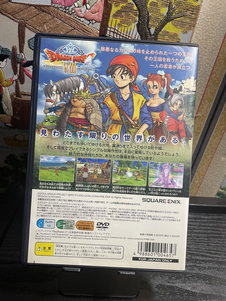 Dragon Quest【中古美品・DS北米版】 Dragon Quest【中古美品・DS北米版】 - メルカリ