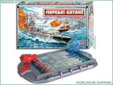 New Battle Ship Modern Russian Popular Game MORSKOY BOY Морской Бой High Quality