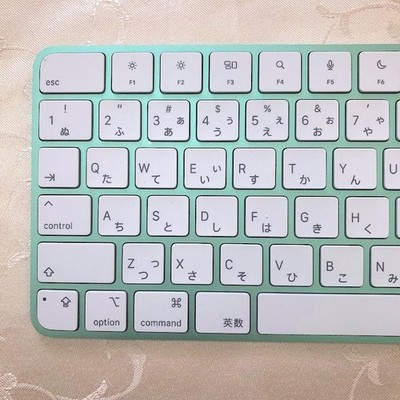 Limited Edition Green Apple Magic Keyboard Jis Wireless Keyboard