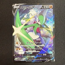 Gallade V CSR 089/071 S10a Dark Phantasma - Pokemon Card Japanese
