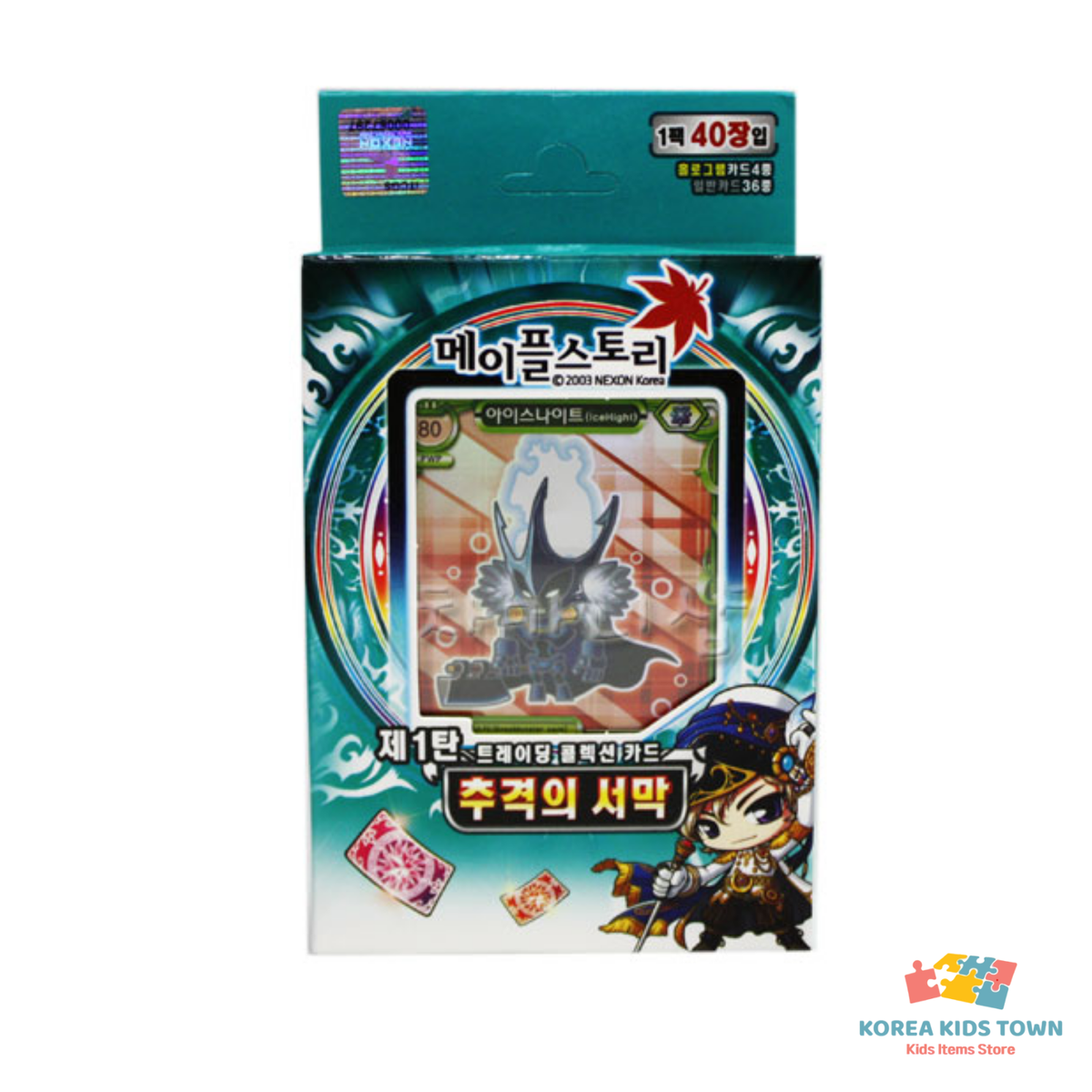 MapleStory iTCG Discontinued Rare Box | Vintage | Maplestory